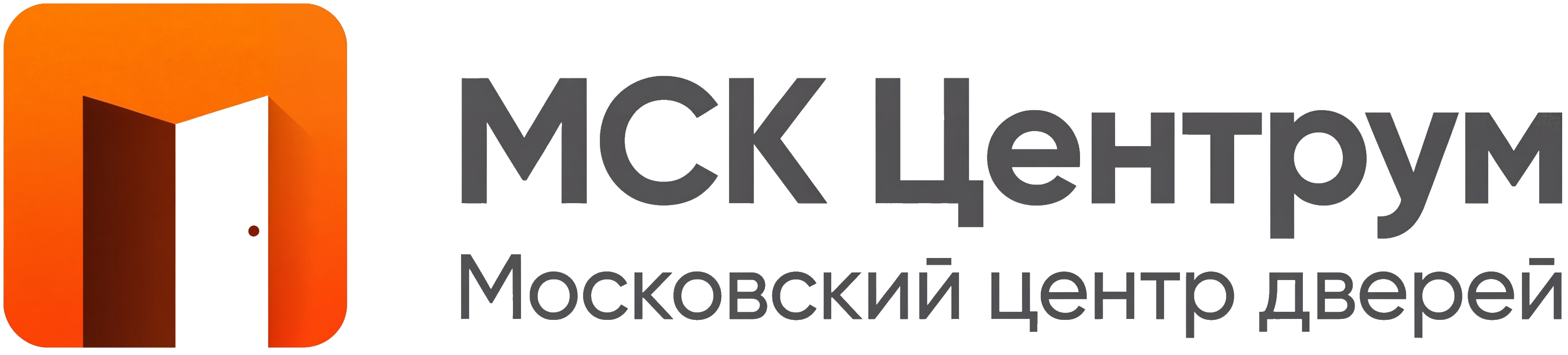 МСК ЦЕНТРУМ - Магазин межкомнатных и входных дверей 