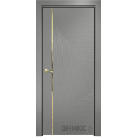 Дверь Оникс Нова эмаль RAL 7036 молдинг золото, глухая
