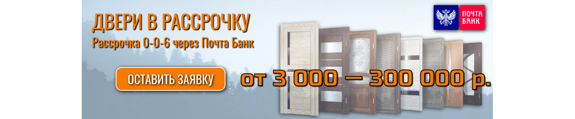 Интернет-магазин «Msk Centrum» — купить входные и межкомнатные двери в ...